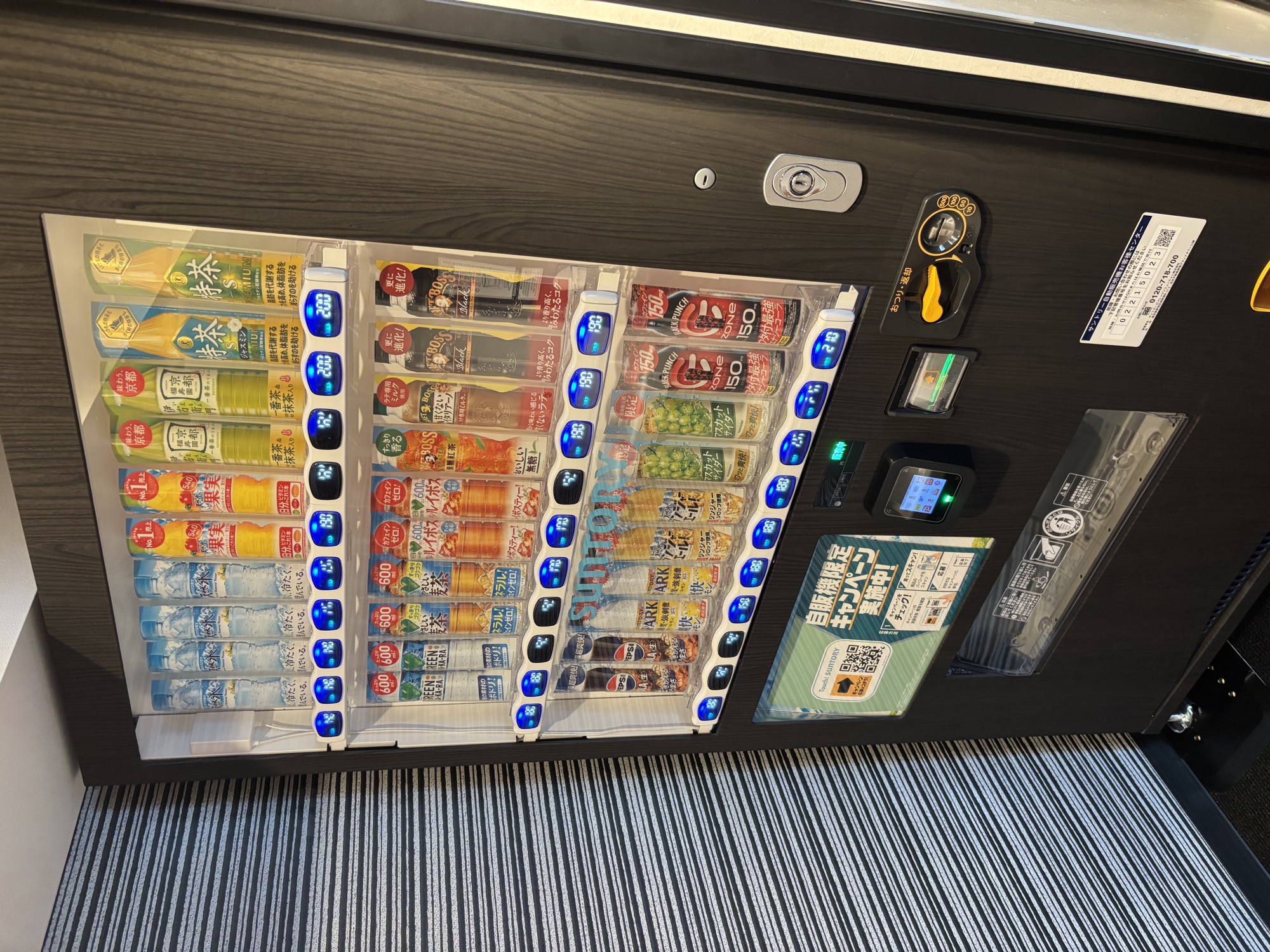 自動販売機